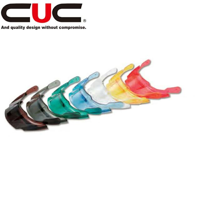 中国産業（CUC）スケルトンバイザーtypeB【0396】