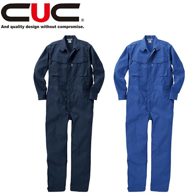 中国産業（CUC）長袖ツナギ【2190】