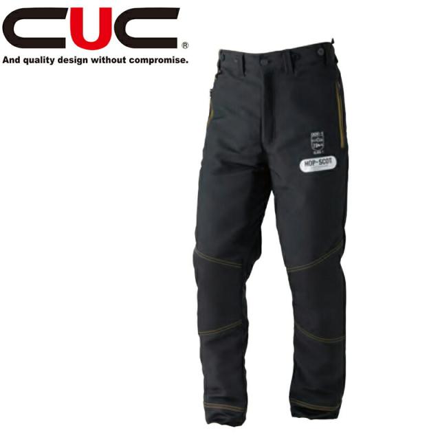 中国産業（CUC）PROTECTIVEパンツ【9555】