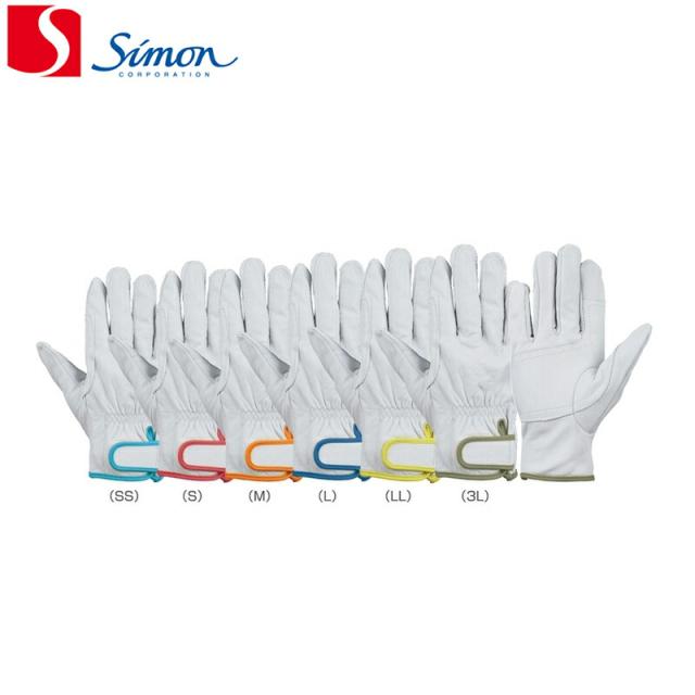 作業用手袋 牛本革 シモン simon CG-718 10双セットの通販は