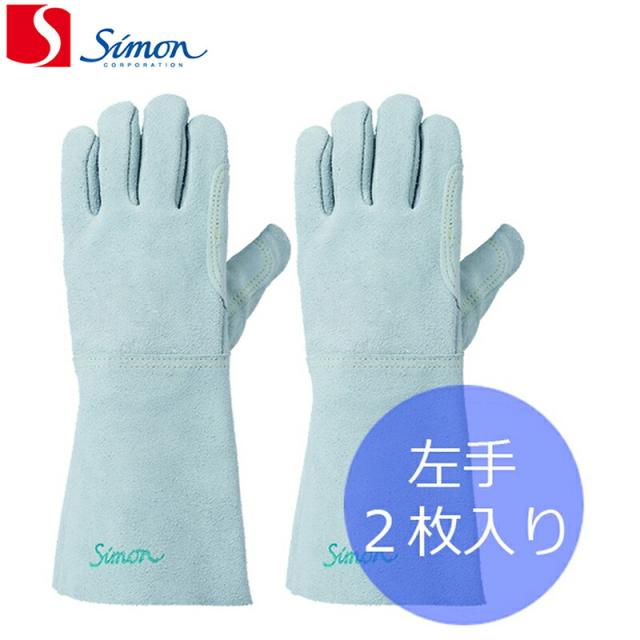 作業用手袋 牛床革 シモン simon CS-141 10双セットの通販は