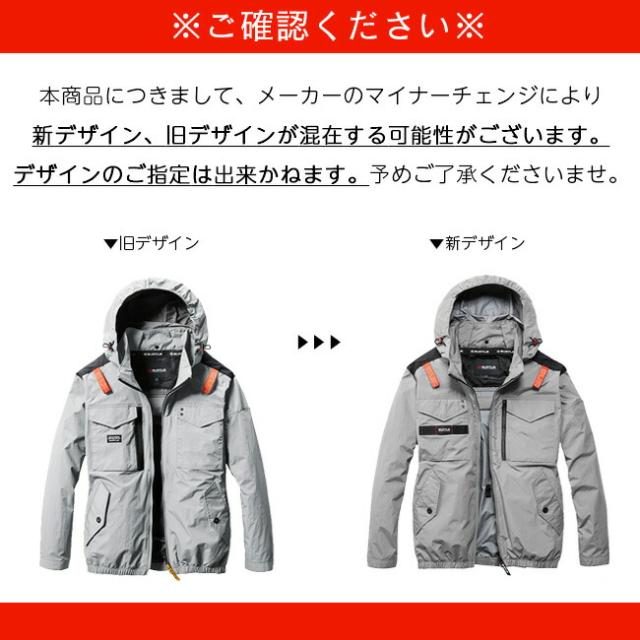 【2026年 オーシャンブルーファン＋30Vバッテリーセット】バートル BURTLE 空調ウェア EFウェア 【AC1151】 長袖 タクティカル ブルゾン フード付き 超冷却保冷剤付き
