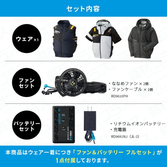 【2026年 24V 日本製バッテリー＆ファン付き】空調風神服 bigborn 空調ウェア 服 【EBA5087】長袖 ジャケット | 夏 涼しい クール 空調 ウェア 服 作業着 夏場 現場 作業 熱中症 対策 おしゃれ かっこいい カジュアル メンズ レディース 作業服_11