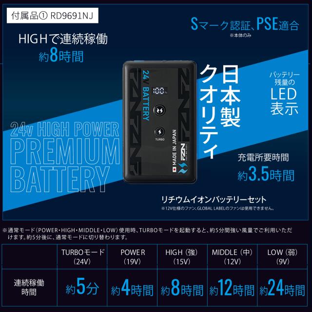 【2026年 24V 日本製バッテリー＆ファン付き】空調風神服 bigborn 空調ウェア 服 【EBA5087】長袖 ジャケット | 夏 涼しい クール 空調 ウェア 服 作業着 夏場 現場 作業 熱中症 対策 おしゃれ かっこいい カジュアル メンズ レディース 作業服_12