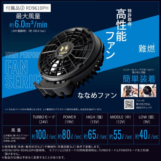 【2026年 24V 日本製バッテリー＆ファン付き】空調風神服 bigborn 空調ウェア 服 【EBA5087】長袖 ジャケット | 夏 涼しい クール 空調 ウェア 服 作業着 夏場 現場 作業 熱中症 対策 おしゃれ かっこいい カジュアル メンズ レディース 作業服_13