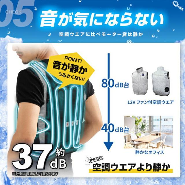 BRAIN ブレイン 水冷式ベスト セット レギュラーサイズ BR-861_10