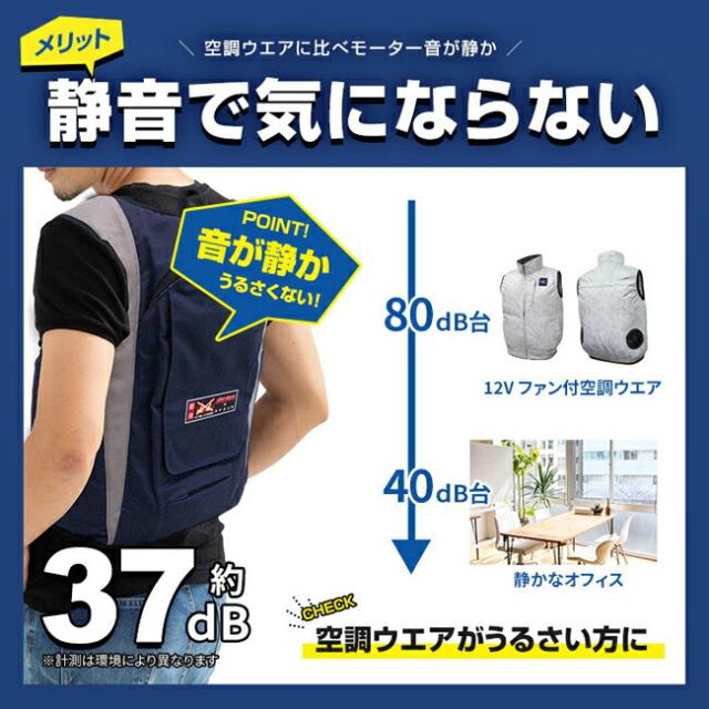 BRAIN ブレイン 防炎水冷ベスト セット BR-863