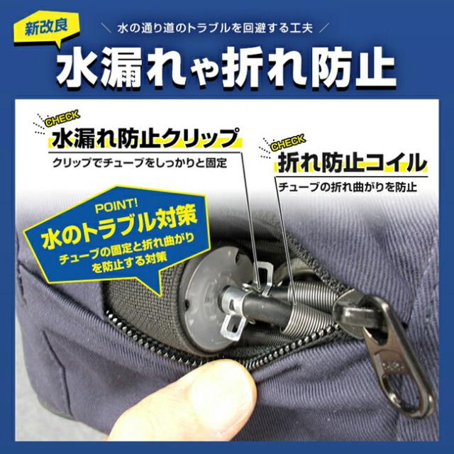 BRAIN ブレイン 防炎水冷ベスト セット BR-863
