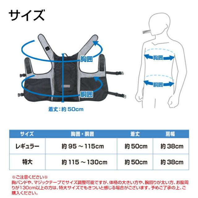 BRAIN ブレイン ペルチェ 水冷ベスト 服のみ BR-871-1_14