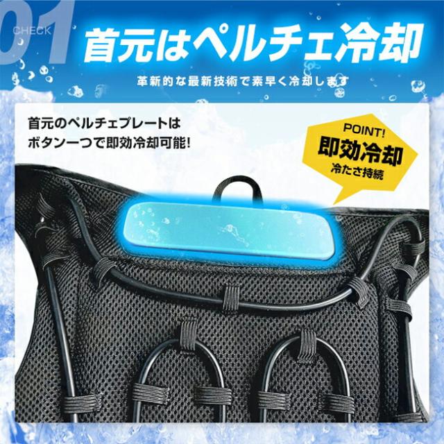BRAIN ブレイン ペルチェ 水冷ベスト 服のみ BR-871-1_6