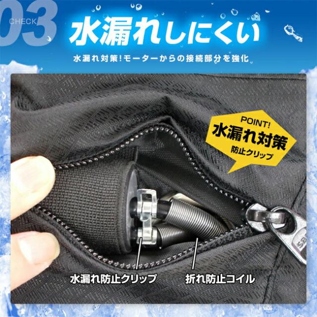 BRAIN ブレイン ペルチェ 水冷ベスト 服のみ BR-871-1_8
