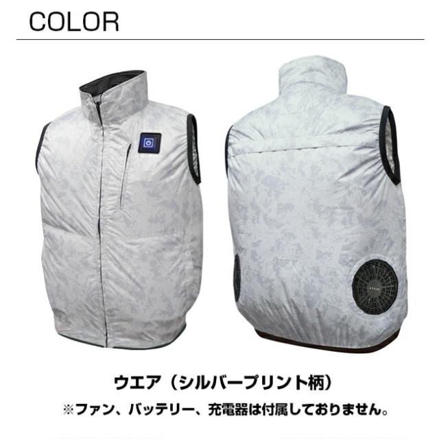 BRAIN ブレイン 胸スイッチ 12V空調ベスト 裏チタン 服のみ MESH-BR-1202-1_10