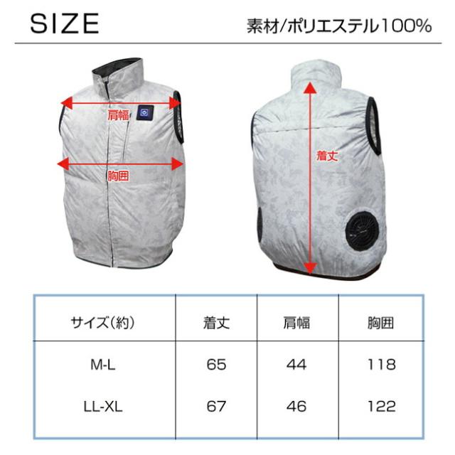 BRAIN ブレイン 胸スイッチ 12V空調ベスト 裏チタン 服のみ MESH-BR-1202-1_9