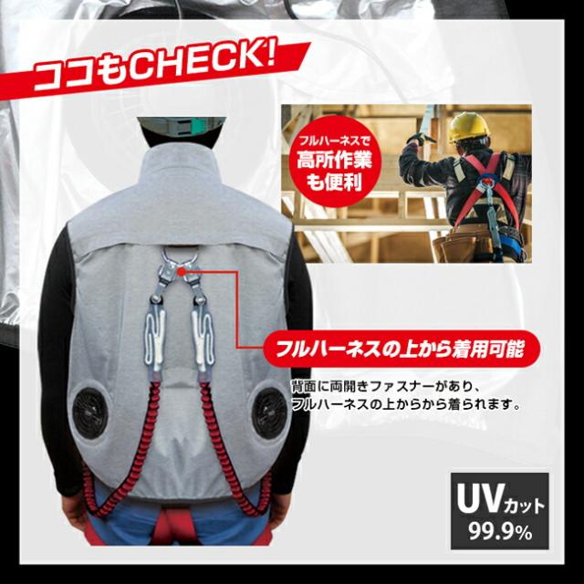 BRAIN ブレイン 胸スイッチ 12V 空調ベスト 裏チタン 服のみ MESH-BR-1203-1_6