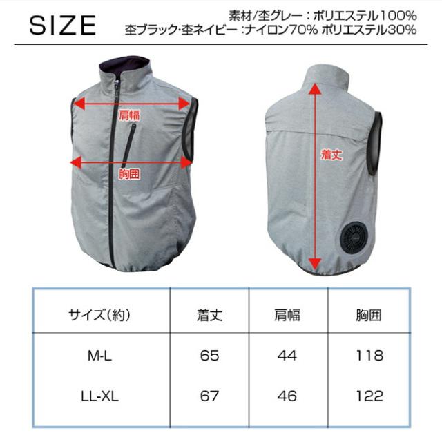 BRAIN ブレイン 胸スイッチ 12V 空調ベスト 裏チタン 服のみ MESH-BR-1203-1_7