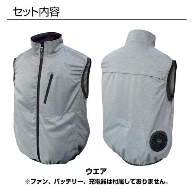 BRAIN ブレイン 胸スイッチ 12V 空調ベスト 裏チタン 服のみ MESH-BR-1203-1_8