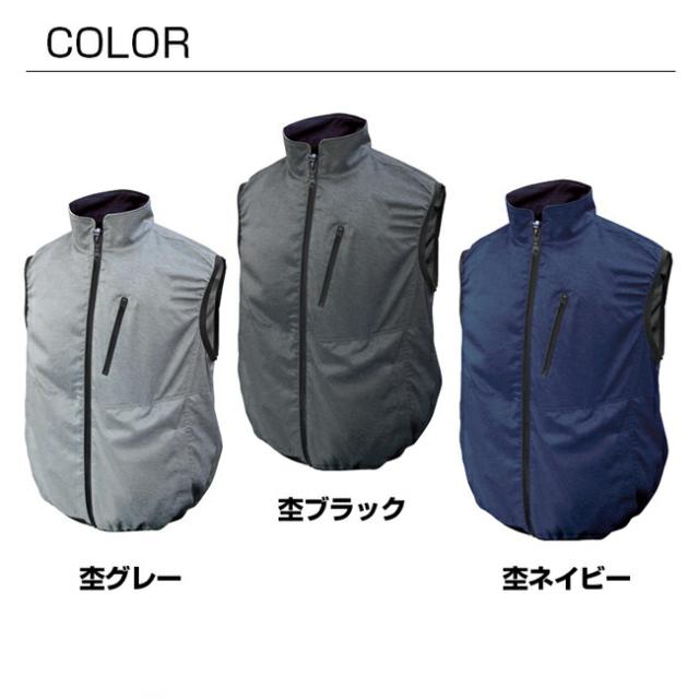 BRAIN ブレイン 胸スイッチ 12V 空調ベスト 裏チタン 服のみ MESH-BR-1203-1_9