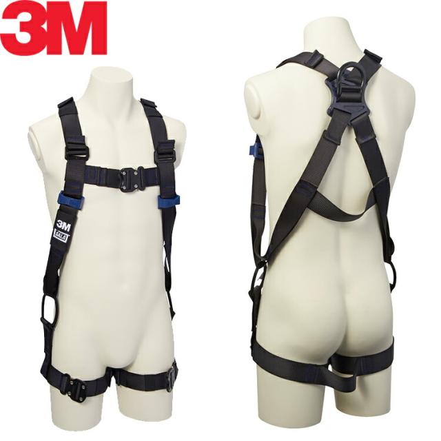 3M フルハーネス H型 【DBI-サラ エグゾフィット ライト】 1114112 1114113 1114114 ｜ スリーエム ハーネス フルハーネス 新規格 対応 安全帯