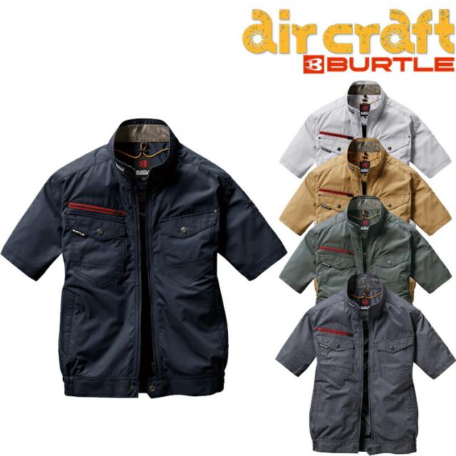 バートル BURTLE 空調ウェア 【AC7146】 エアークラフト 半袖 ブルゾン ｜ 新作 新商品 新モデル おしゃれ かっこいい カジュアル メンズ レディース 空調 涼しい エアー クラフト 夏 猛暑 酷暑 クール 熱中症 対策 ネック メッシュ エアダクト ランヤード 取付口付きの通販は