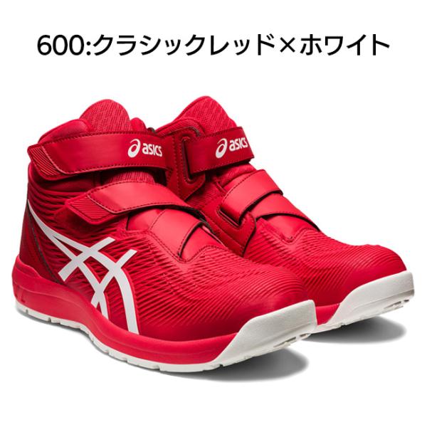 アシックス asics 安全靴 作業靴 ウィンジョブ CP120 【1273A062】_5