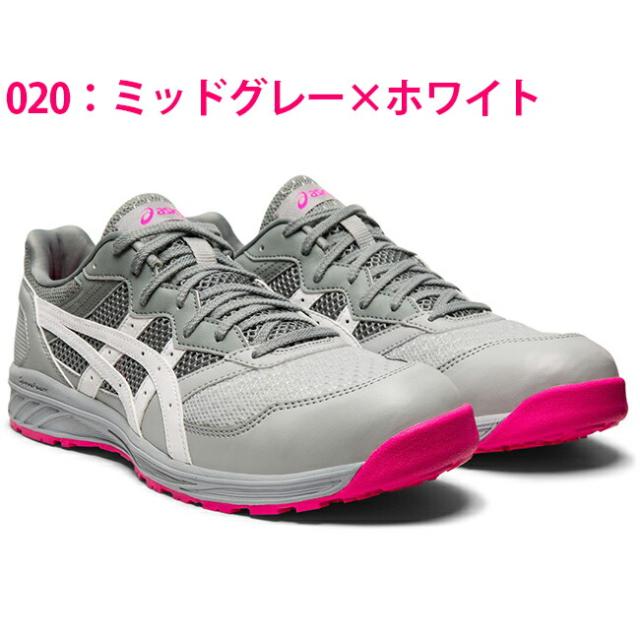 アシックス asics 安全靴 作業靴 ウィンジョブ CP210 1273A006の通販は