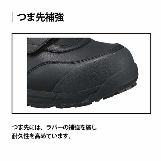 アシックス asics 作業靴 安全靴 ウィンジョブ 【CP302】FCP302 500