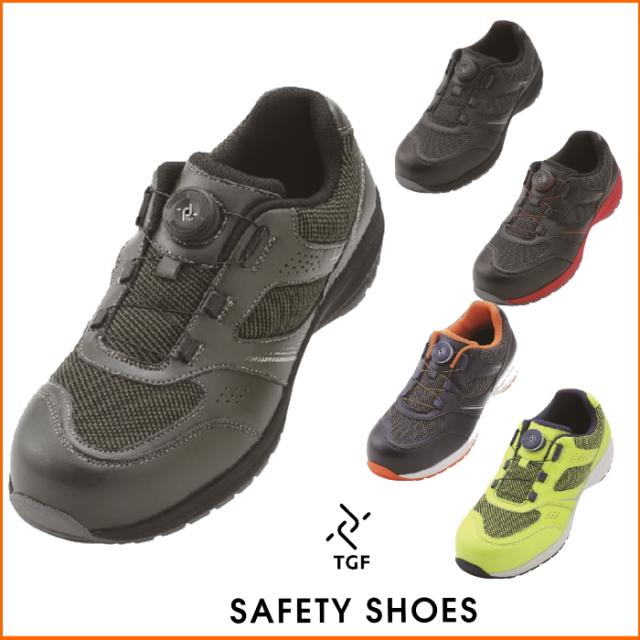 【ダイヤル式】 ジャパーナ 安全靴 イグニオ IGNIO  IGS1018TGF |  シューズ 靴 現場 作業靴 作業用 ハイカット バイク JSAA メンズ レディース ワークブーツ ワークシューズ セーフティ