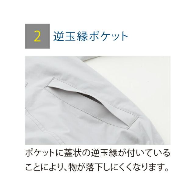 【24V 2025年 GLOBALバッテリー＆ファン付き】サンエス SUN-S 空調風神服 KF91400V ファン ネット 付き 長袖 ブルゾン ｜ 新モデル 新色 メンズ レディース 夏 猛暑 酷暑 熱中症 涼しい 空調 おしゃれ カジュアル かっこいい 高所 フック 制電 綿 綿100％ KU91400V_3