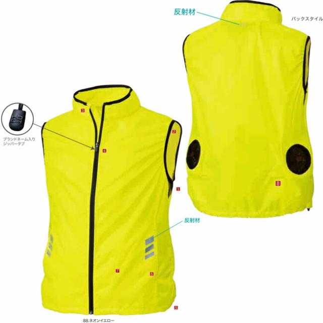 2025年 15Vバッテリー＆ファンセット】鳳凰 村上被服 快適ウェア