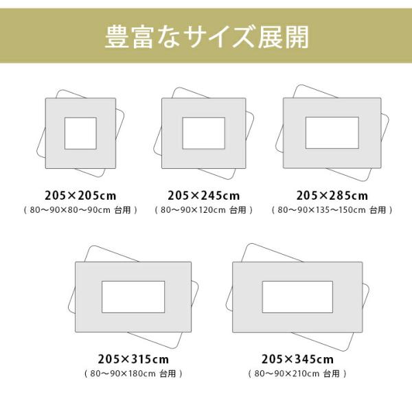 こたつ布団 単品 ふっくら 日本製 格子柄 シンプル 長方形 約205×345cm | 冬 あったかい あたたかい 暖かい 温かい 暖房_10