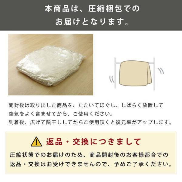 こたつ布団 単品 ふっくら 日本製 格子柄 シンプル 長方形 約205×345cm | 冬 あったかい あたたかい 暖かい 温かい 暖房_11