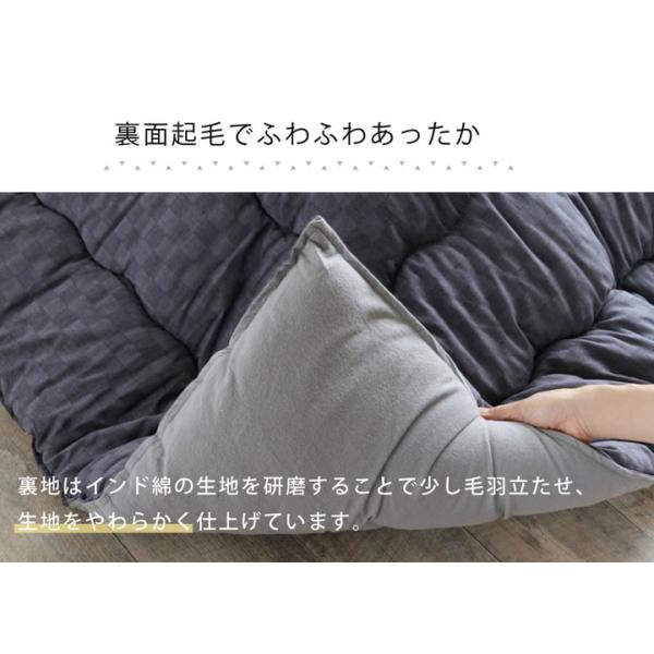 こたつ布団 単品 ふっくら 日本製 格子柄 シンプル 長方形 約205×345cm | 冬 あったかい あたたかい 暖かい 温かい 暖房_3