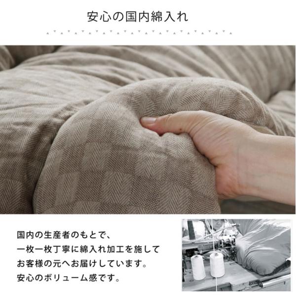 こたつ布団 単品 ふっくら 日本製 格子柄 シンプル 長方形 約205×345cm | 冬 あったかい あたたかい 暖かい 温かい 暖房 こたつ布団 単品 ふっくら 日本製 格子柄 シンプル 長方形 約205×345cm