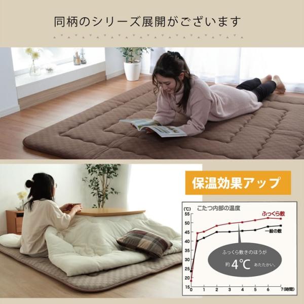 こたつ布団 単品 ふっくら 日本製 格子柄 シンプル 長方形 約205×345cm | 冬 あったかい あたたかい 暖かい 温かい 暖房_8