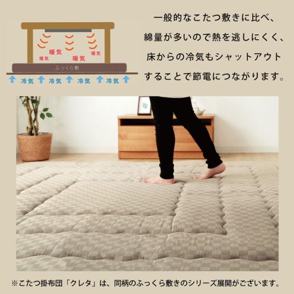 こたつ布団 単品 ふっくら 日本製 格子柄 シンプル 長方形 約205×345cm | 冬 あったかい あたたかい 暖かい 温かい 暖房_9