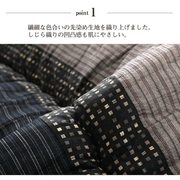 こたつ布団 掛敷セット 長方形 セット しじら織り 約205×245cm | 冬 あったかい あたたかい 暖かい 温かい 暖房_6