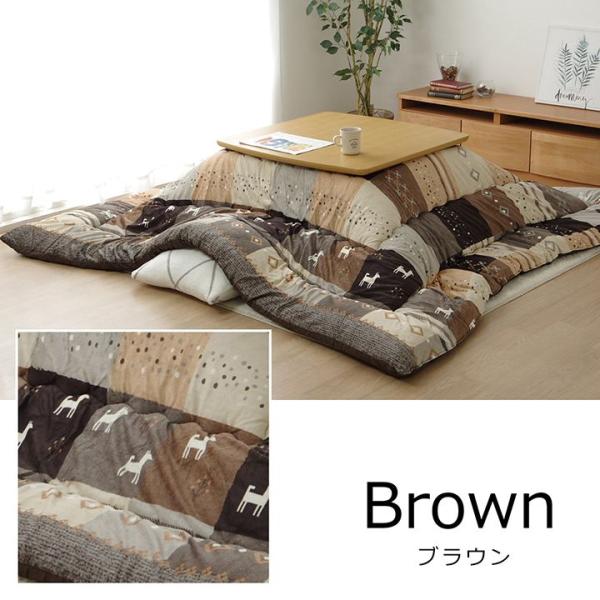 こたつ布団 長方形大 ギャッベ柄 ノルディック 掛け単品 約205×285cm | 冬 あったかい あたたかい 暖かい 温かい 暖房_10
