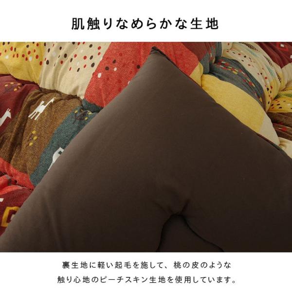 こたつ布団 長方形大 ギャッベ柄 ノルディック 掛け単品 約205×285cm | 冬 あったかい あたたかい 暖かい 温かい 暖房_4