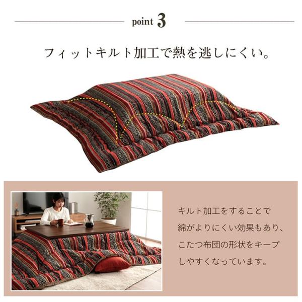 こたつ布団 正方形 日本製 シェニール カラフル エスニック 約200×200cm | 冬 あったかい あたたかい 暖かい 温かい 暖房_10
