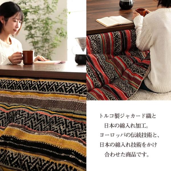 こたつ布団 正方形 日本製 シェニール カラフル エスニック 約200×200cm | 冬 あったかい あたたかい 暖かい 温かい 暖房_5