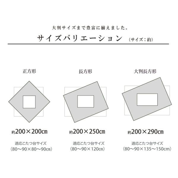 こたつ布団 正方形 日本製 シェニール ストライプ調 カラフル エスニック 約200×200cm | 冬 あったかい あたたかい 暖かい 温かい 暖房_12