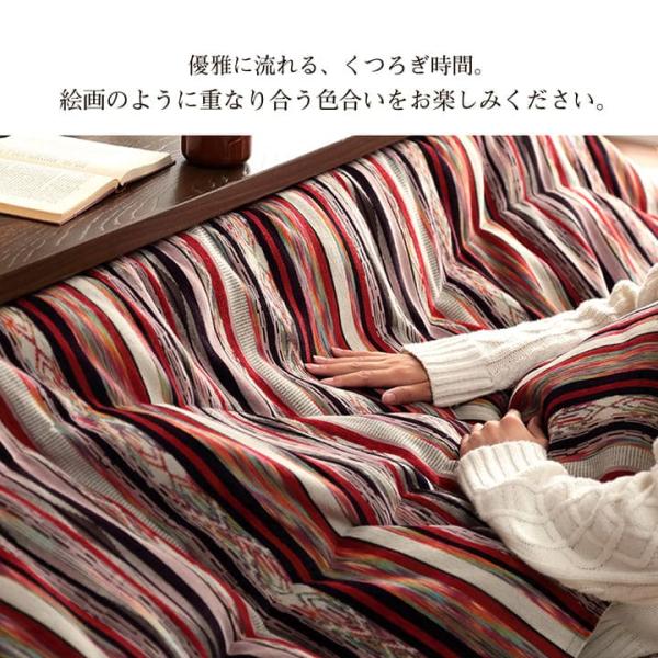 こたつ布団 正方形 日本製 シェニール ストライプ調 カラフル エスニック 約200×200cm | 冬 あったかい あたたかい 暖かい 温かい 暖房_3