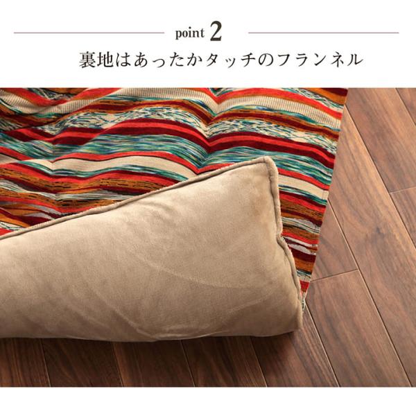 こたつ布団 正方形 日本製 シェニール ストライプ調 カラフル エスニック 約200×200cm | 冬 あったかい あたたかい 暖かい 温かい 暖房_9