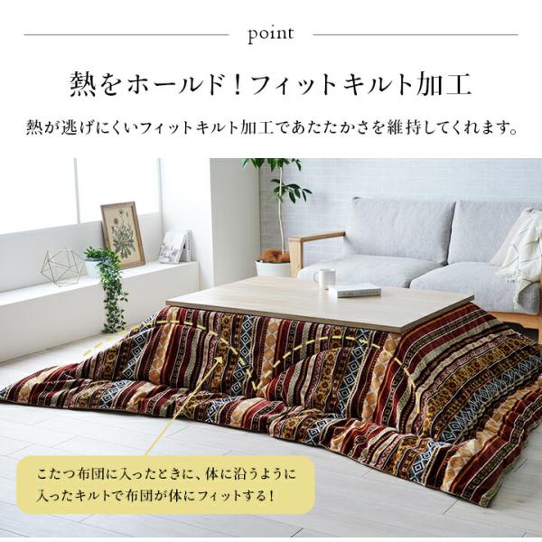 こたつ布団 単品 ふっくら 日本製 おしゃれ 正方形 約200×200cm | 冬 あったかい あたたかい 暖かい 温かい 暖房_3