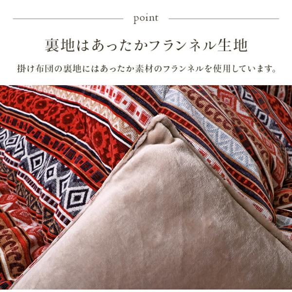 こたつ布団 単品 ふっくら 日本製 おしゃれ 正方形 約200×200cm | 冬 あったかい あたたかい 暖かい 温かい 暖房_6
