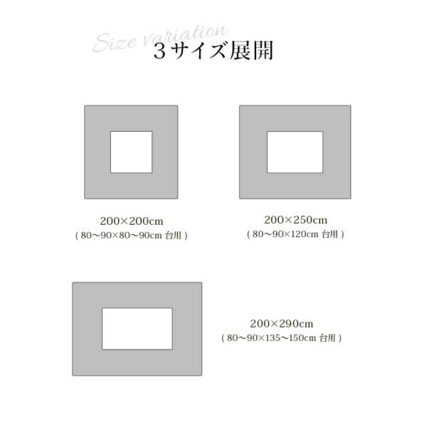 こたつ布団 単品 ふっくら 日本製 おしゃれ 正方形 約200×200cm | 冬 あったかい あたたかい 暖かい 温かい 暖房_9