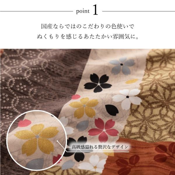 日本製 こたつ布団 こたつ厚掛け 単品 和柄 長方形 大判 約 205×285cm