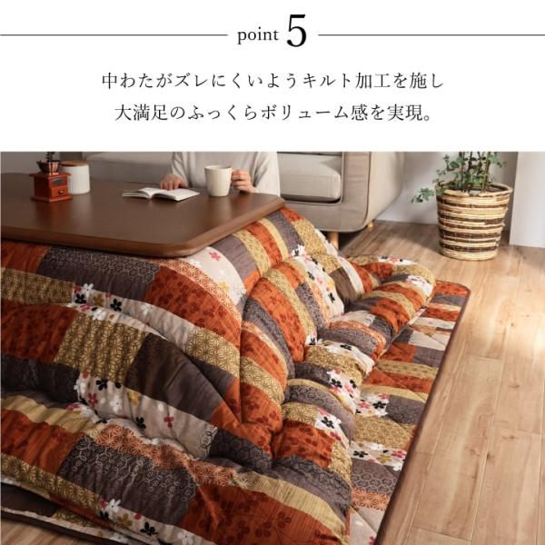 日本製 こたつ布団 こたつ厚掛け 単品 和柄 長方形 大判 約 205×285cm