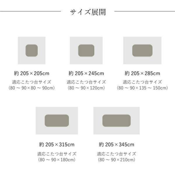 日本製 こたつ布団 こたつ厚掛け布団 単品 和柄 長方形 大判 約205×285cm | 冬 あったかい あたたかい 暖かい 温かい 暖房_12
