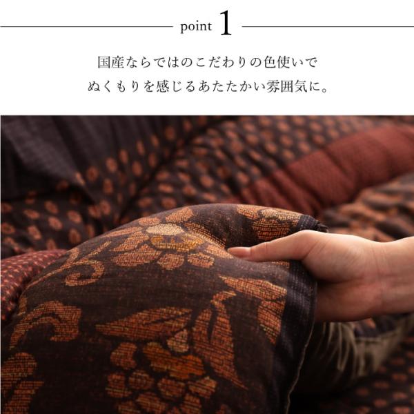 日本製 こたつ布団 こたつ厚掛け布団 単品 和柄 長方形 大判 約205×285cm | 冬 あったかい あたたかい 暖かい 温かい 暖房_2